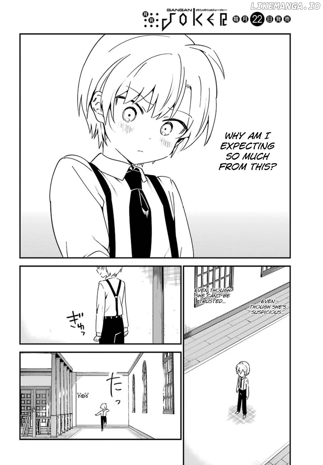 My Recently Hired Maid Is Suspicious (Serialization) chapter 8 - page 9