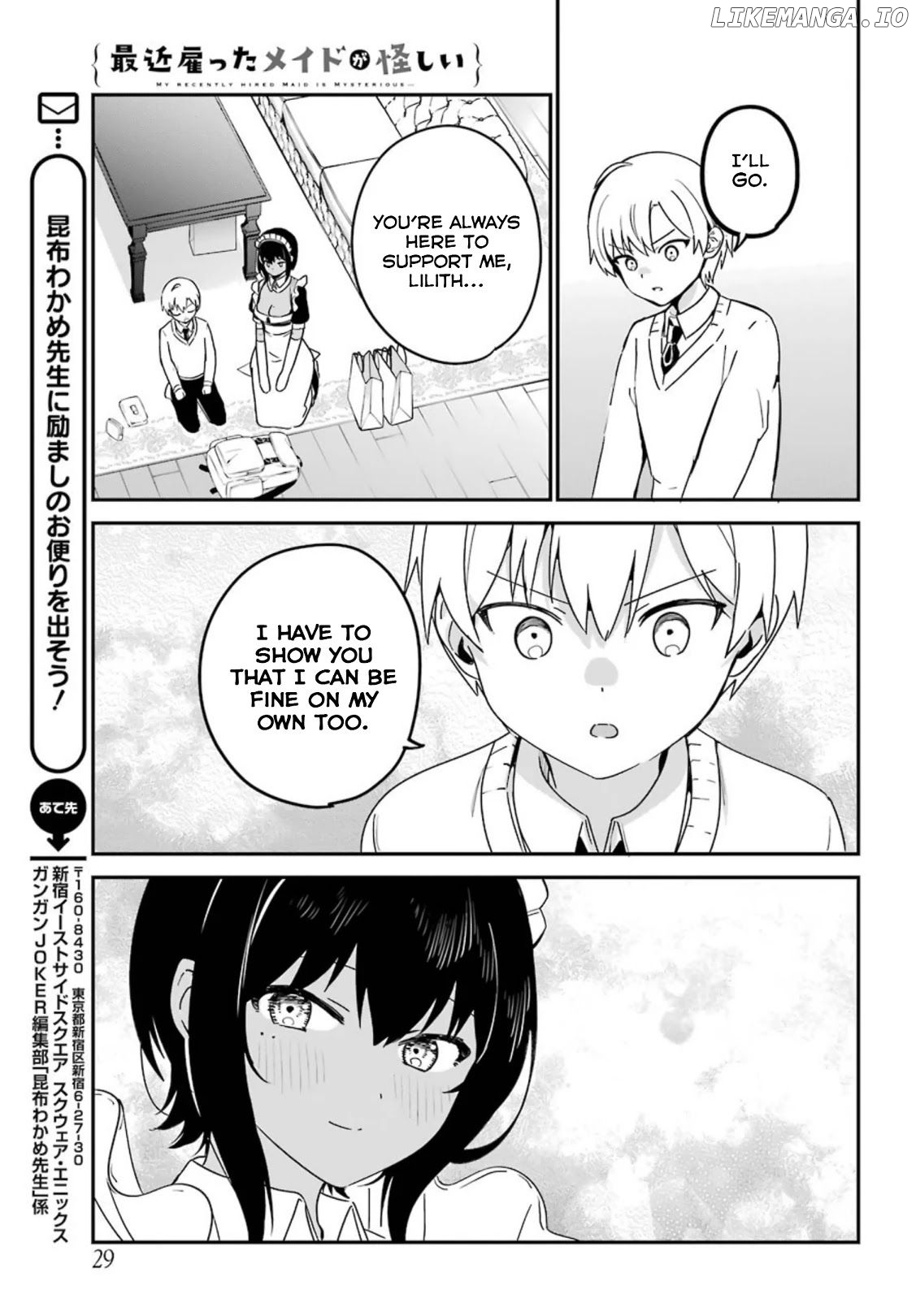 My Recently Hired Maid Is Suspicious (Serialization) chapter 27 - page 13