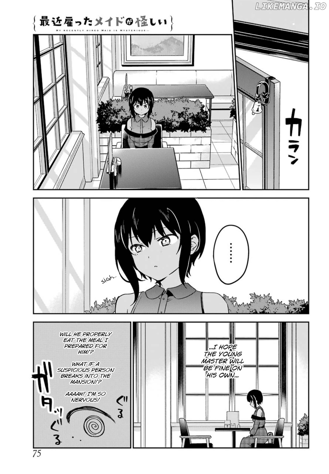 My Recently Hired Maid Is Suspicious (Serialization) chapter 18 - page 3