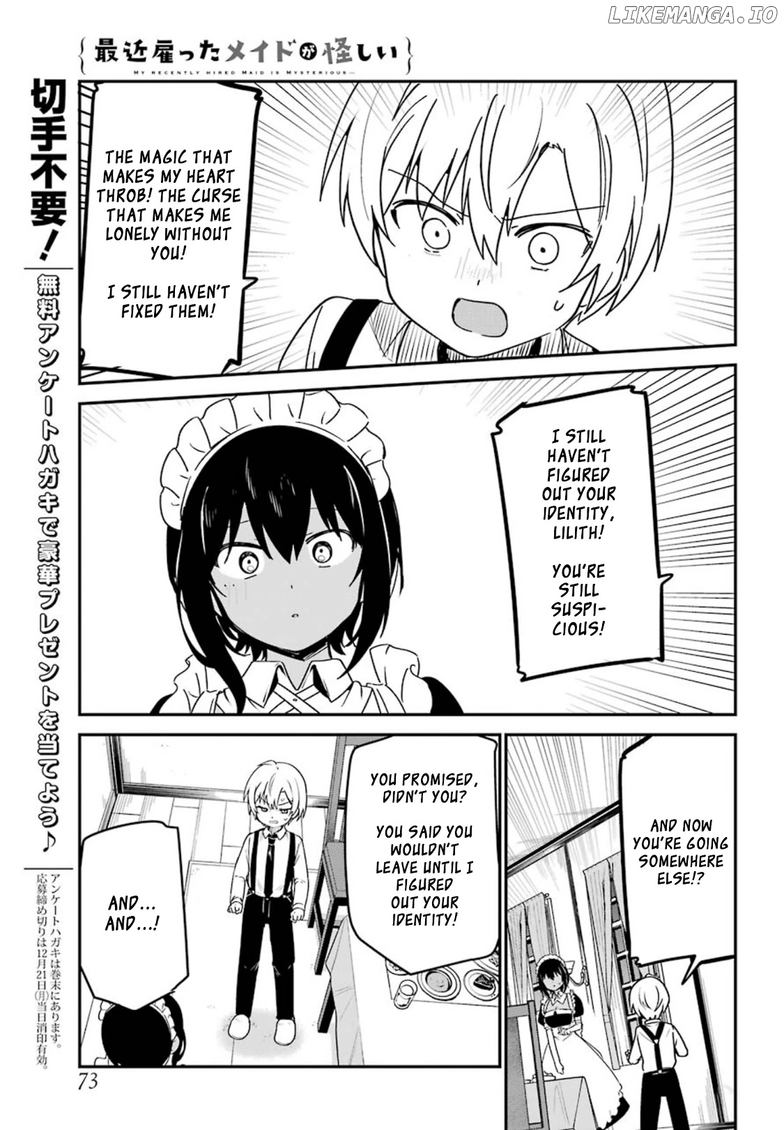 My Recently Hired Maid Is Suspicious (Serialization) chapter 12 - page 13