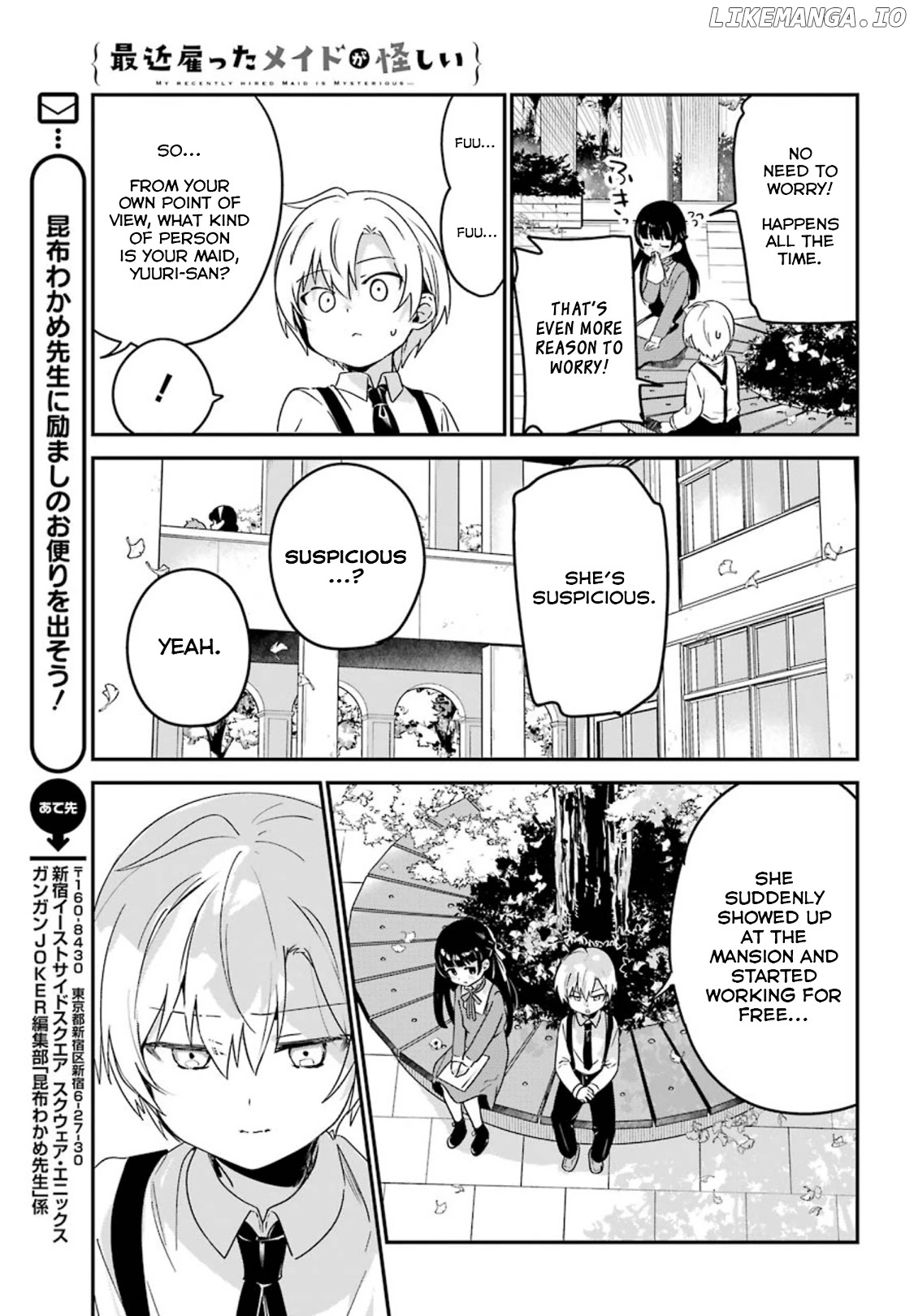 My Recently Hired Maid Is Suspicious (Serialization) chapter 13 - page 5