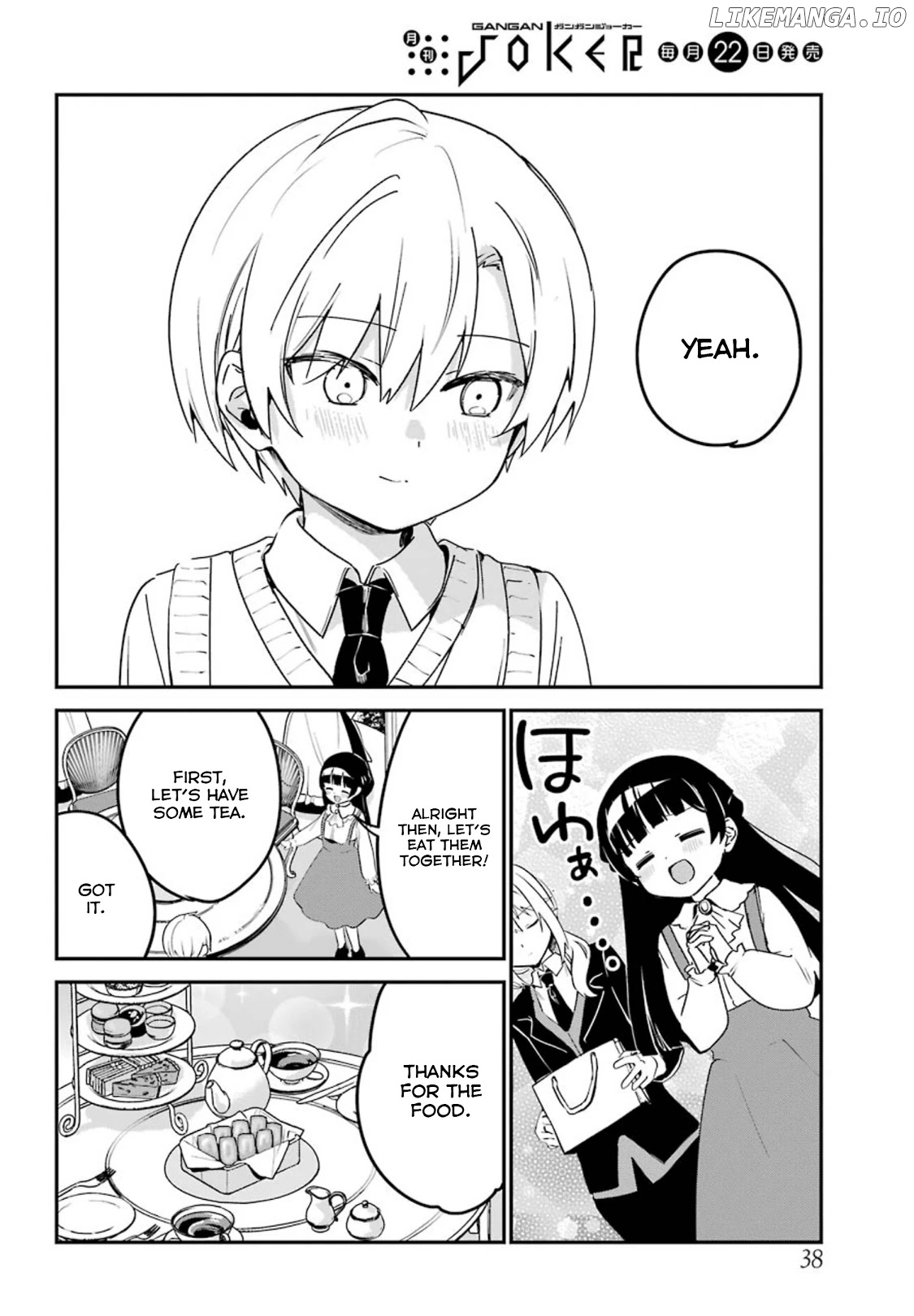 My Recently Hired Maid Is Suspicious (Serialization) chapter 15 - page 6