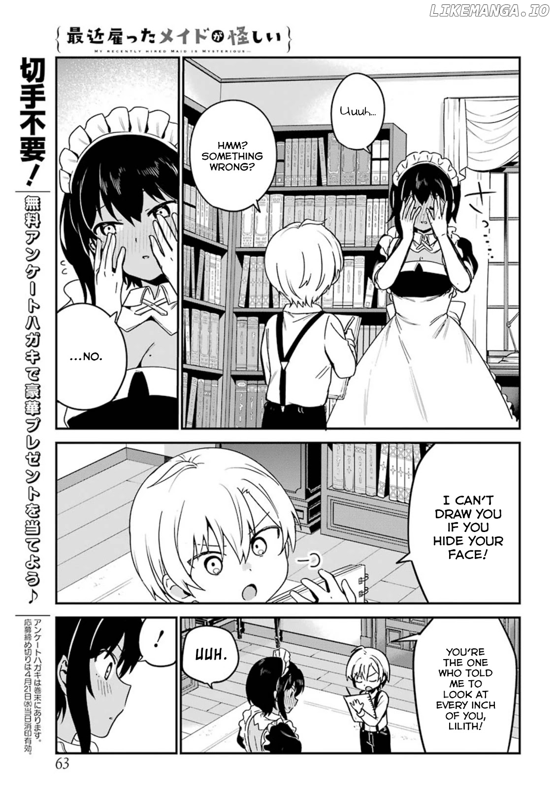 My Recently Hired Maid Is Suspicious (Serialization) chapter 16 - page 7