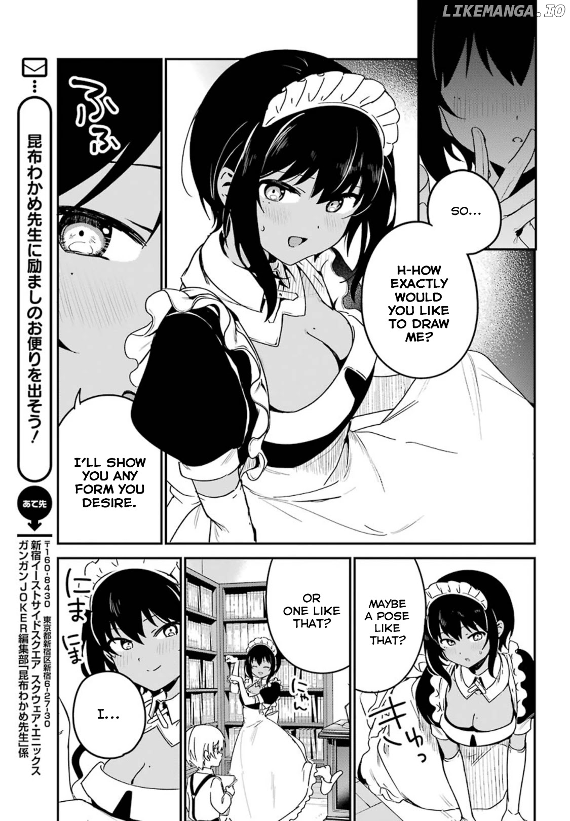 My Recently Hired Maid Is Suspicious (Serialization) chapter 16 - page 9