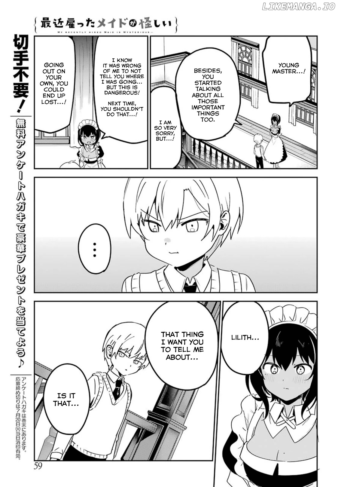 My Recently Hired Maid Is Suspicious (Serialization) chapter 19 - page 11