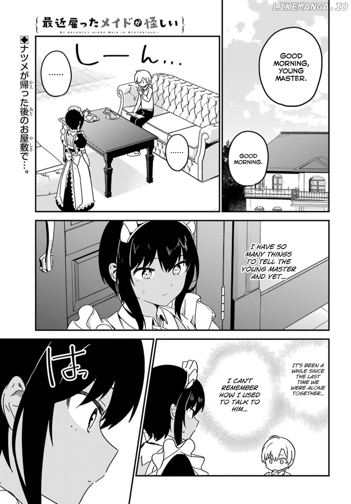 My Recently Hired Maid Is Suspicious (Serialization) chapter 26 - page 1