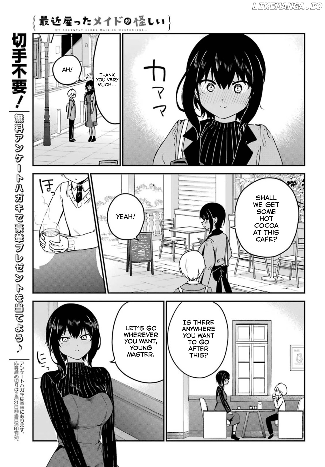 My Recently Hired Maid Is Suspicious (Serialization) chapter 26 - page 7