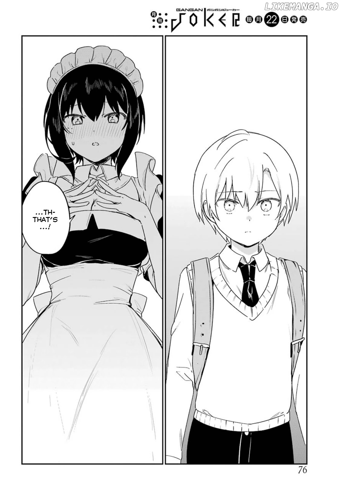 My Recently Hired Maid Is Suspicious (Serialization) chapter 21 - page 12