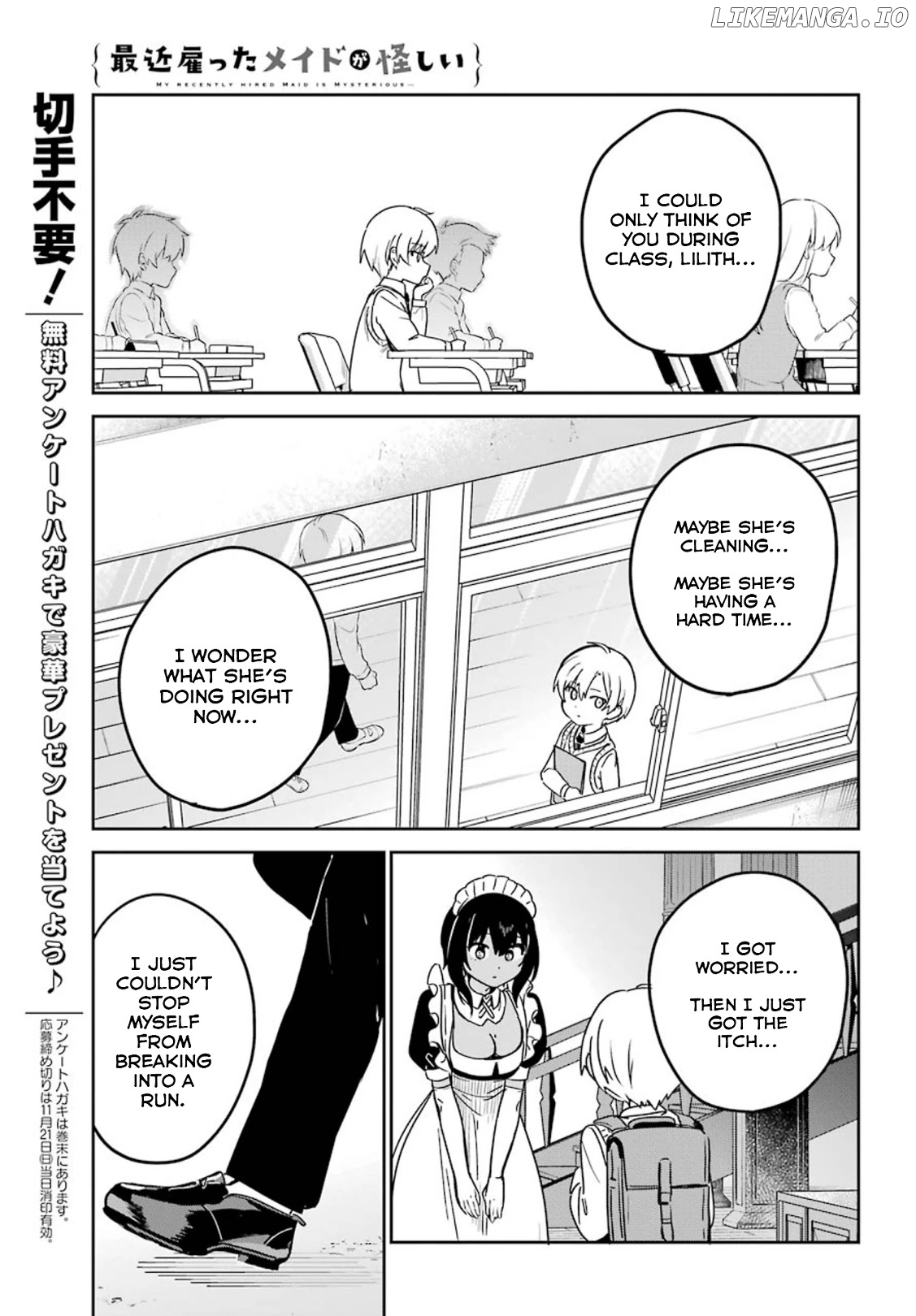 My Recently Hired Maid Is Suspicious (Serialization) chapter 23 - page 9