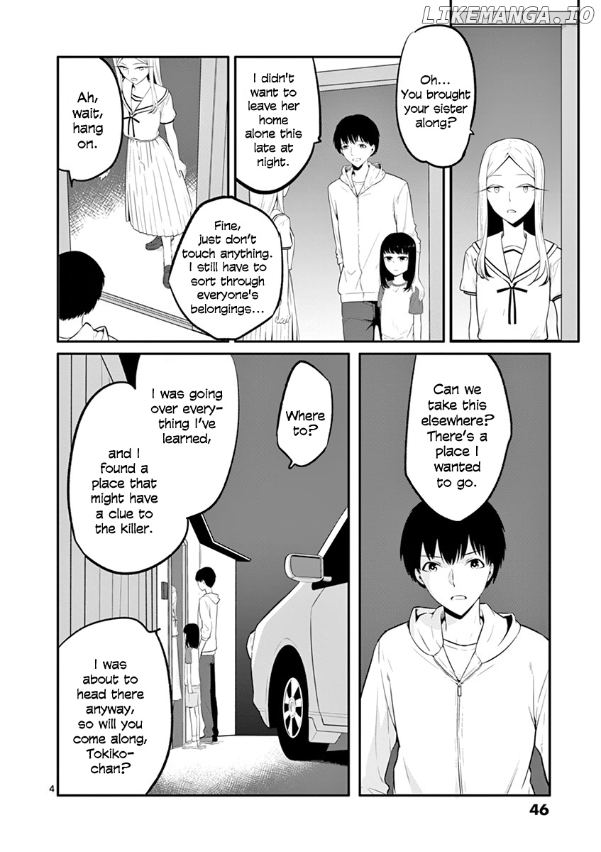 Shi Ni Aruki chapter 17 - page 4