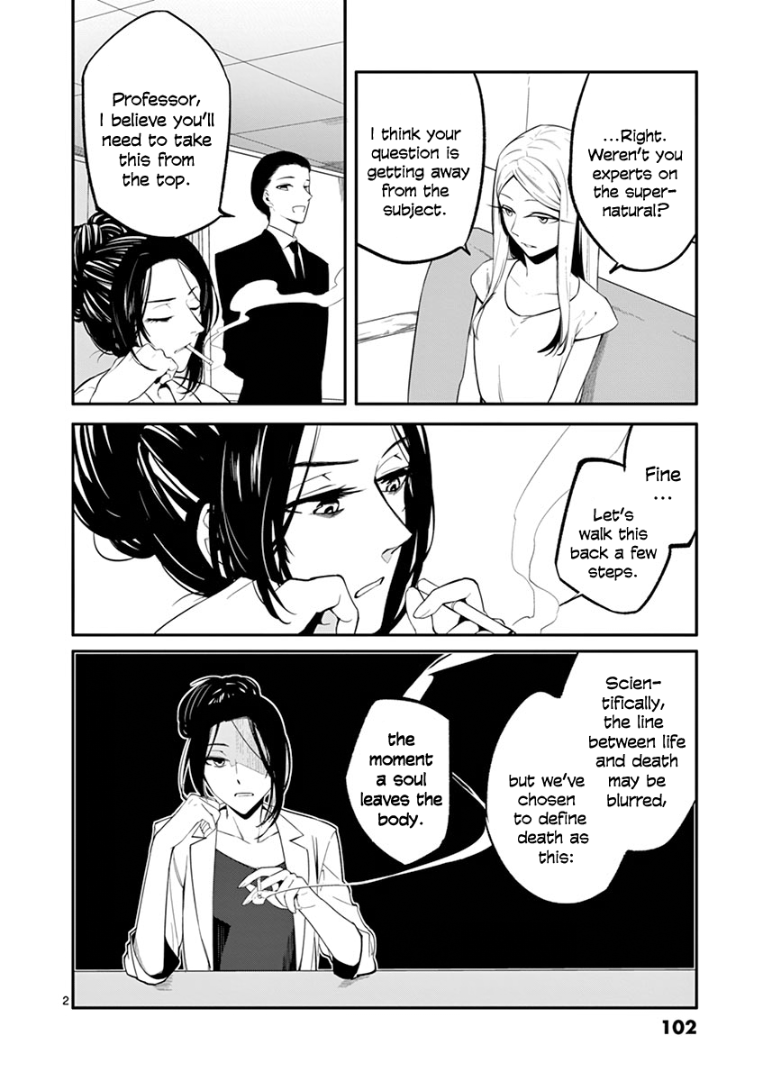 Shi Ni Aruki chapter 12 - page 2