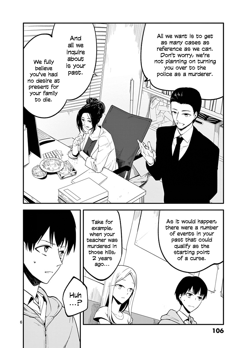 Shi Ni Aruki chapter 12 - page 6