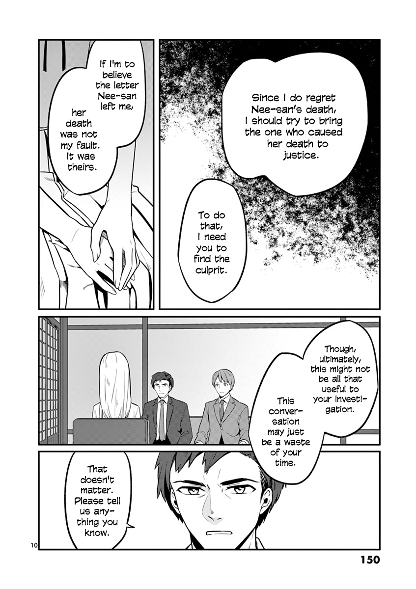 Shi Ni Aruki chapter 14 - page 10