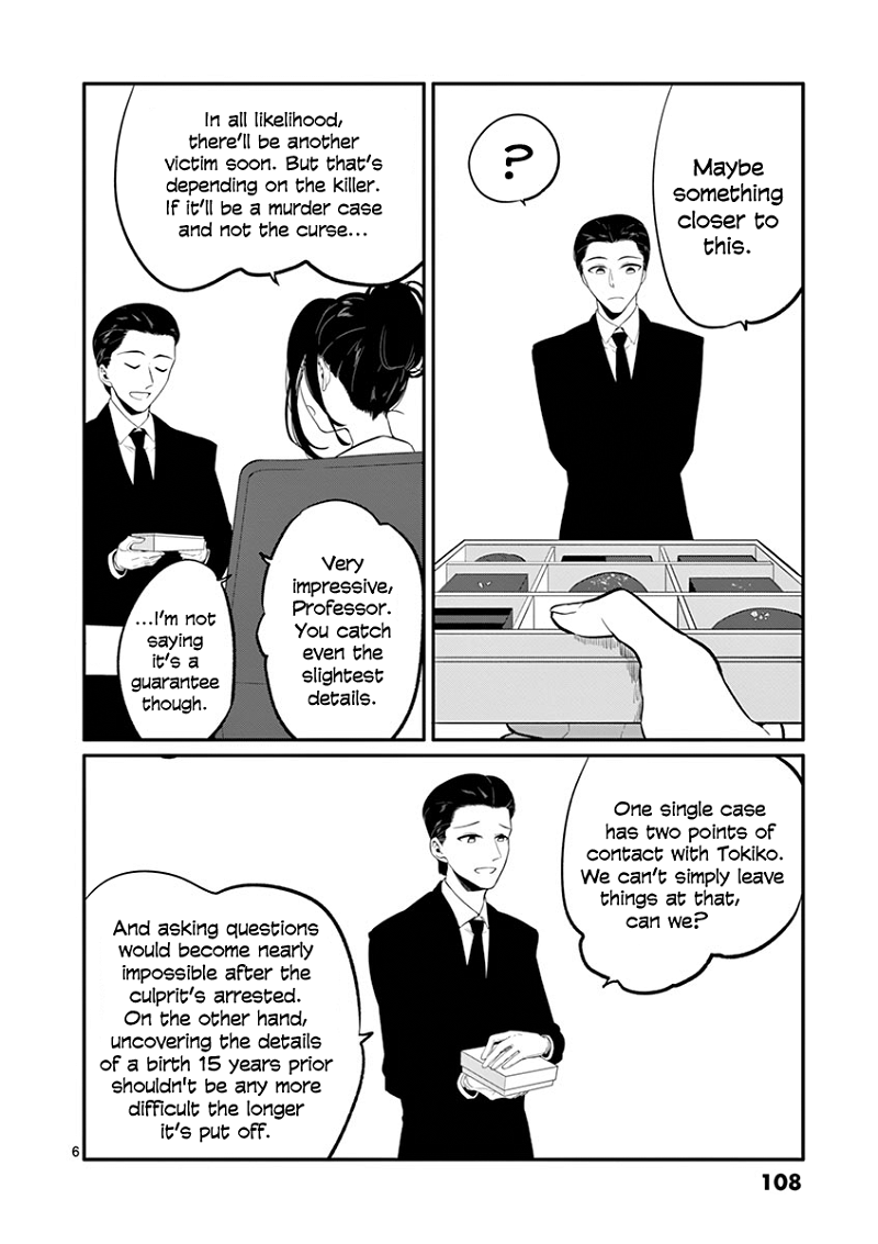 Shi Ni Aruki chapter 20 - page 6