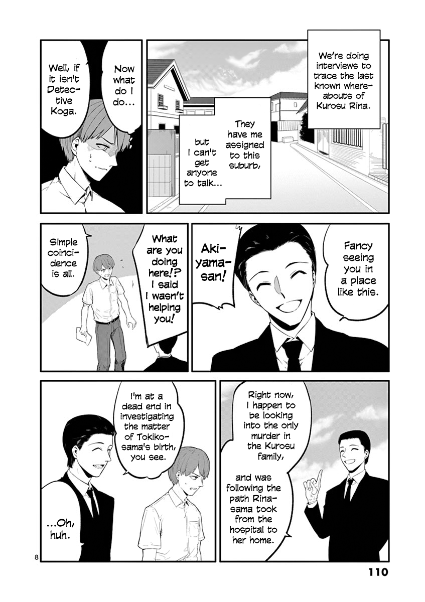 Shi Ni Aruki chapter 20 - page 8