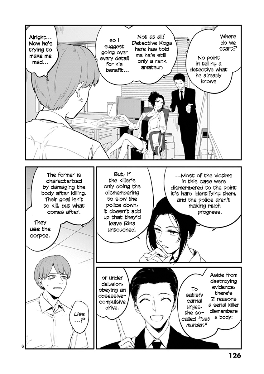 Shi Ni Aruki chapter 21 - page 6