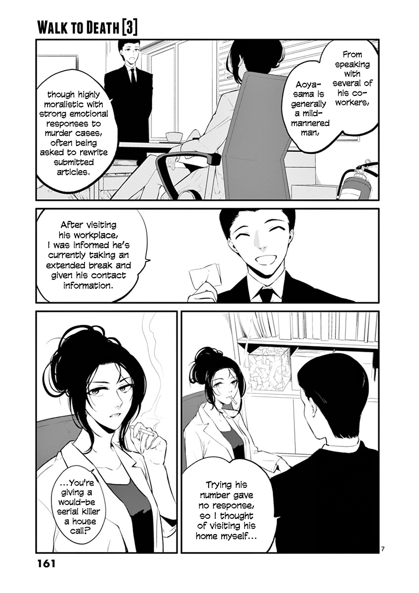 Shi Ni Aruki chapter 23 - page 7