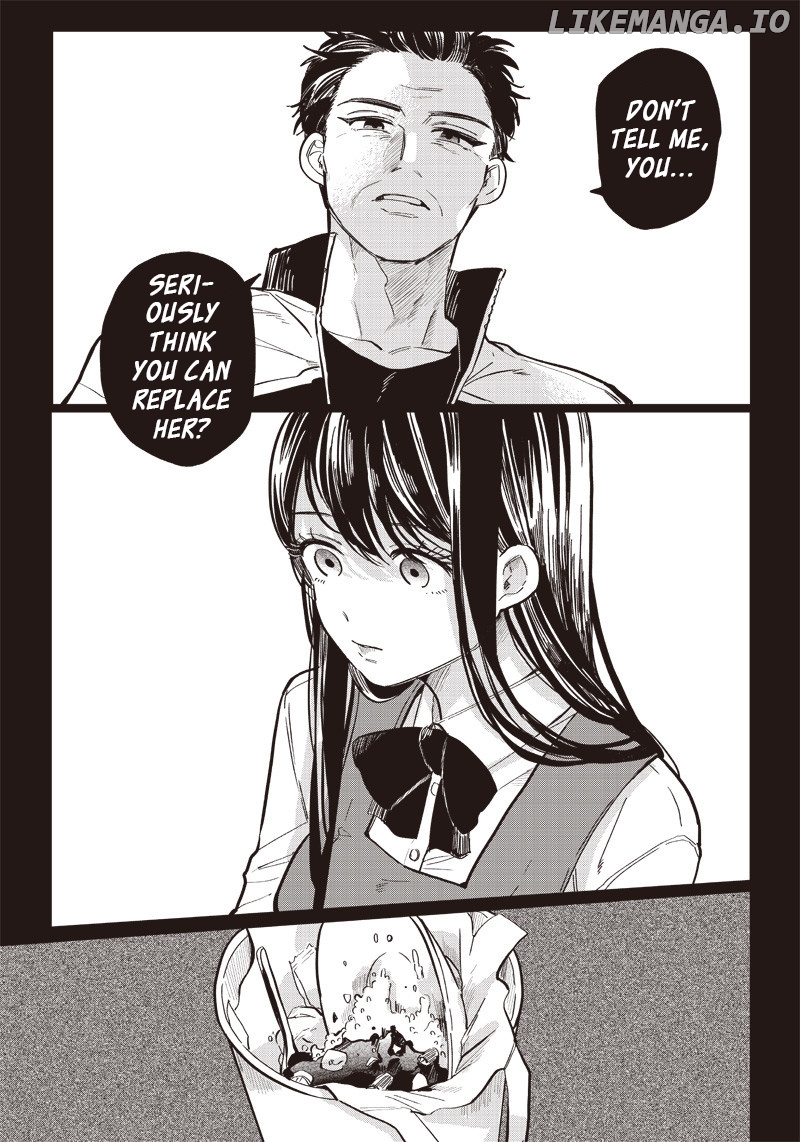 What Happens If You Saved A High School Girl Who Was About To Jump Off? chapter 16 - page 18