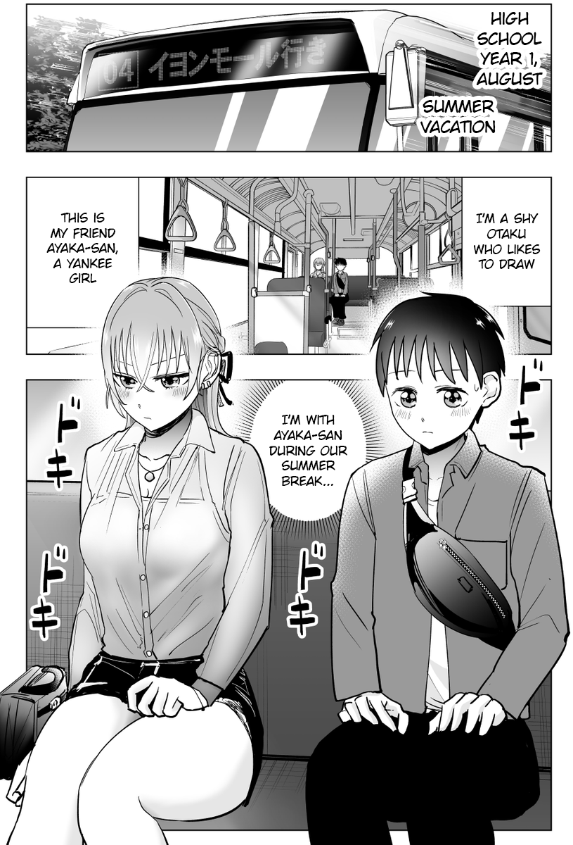 The Many Weaknesses of Ayaka the Yankee JK chapter 37 - page 1