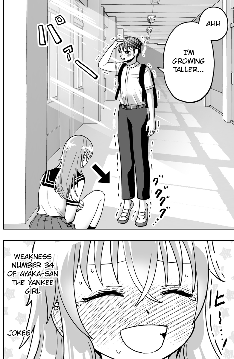 The Many Weaknesses of Ayaka the Yankee JK chapter 34 - page 6