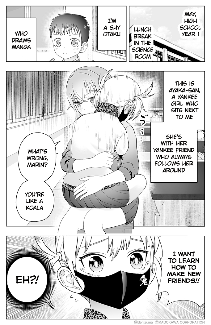 The Many Weaknesses of Ayaka the Yankee JK chapter 16 - page 1