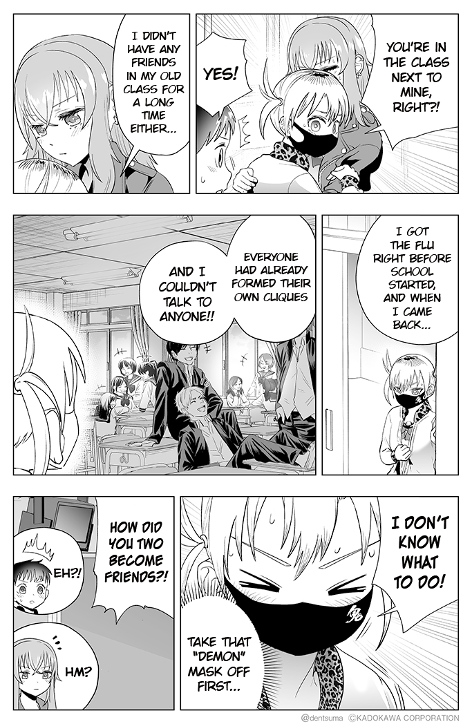 The Many Weaknesses of Ayaka the Yankee JK chapter 16 - page 2