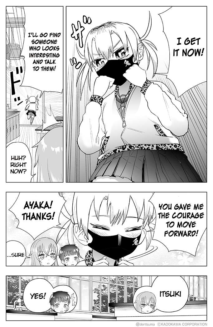 The Many Weaknesses of Ayaka the Yankee JK chapter 16 - page 4