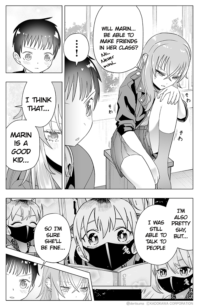 The Many Weaknesses of Ayaka the Yankee JK chapter 16 - page 5