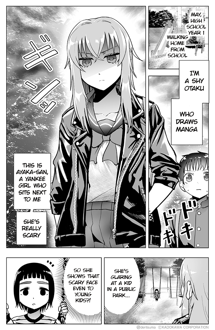 The Many Weaknesses of Ayaka the Yankee JK chapter 19 - page 1