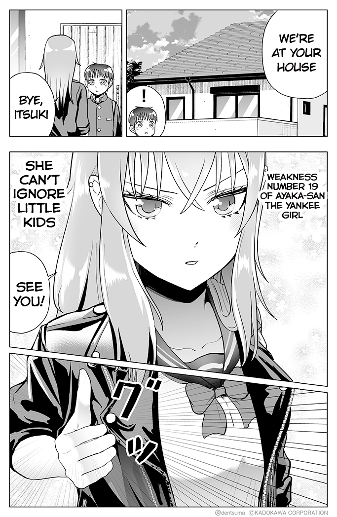 The Many Weaknesses of Ayaka the Yankee JK chapter 19 - page 4