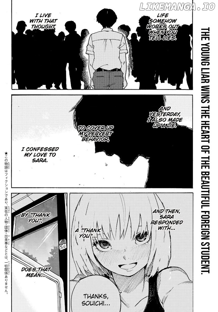 Kin No Ito chapter 2 - page 3