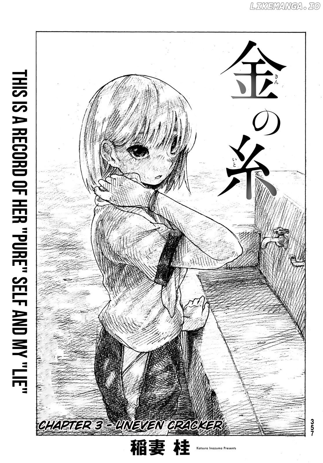 Kin No Ito chapter 3 - page 2