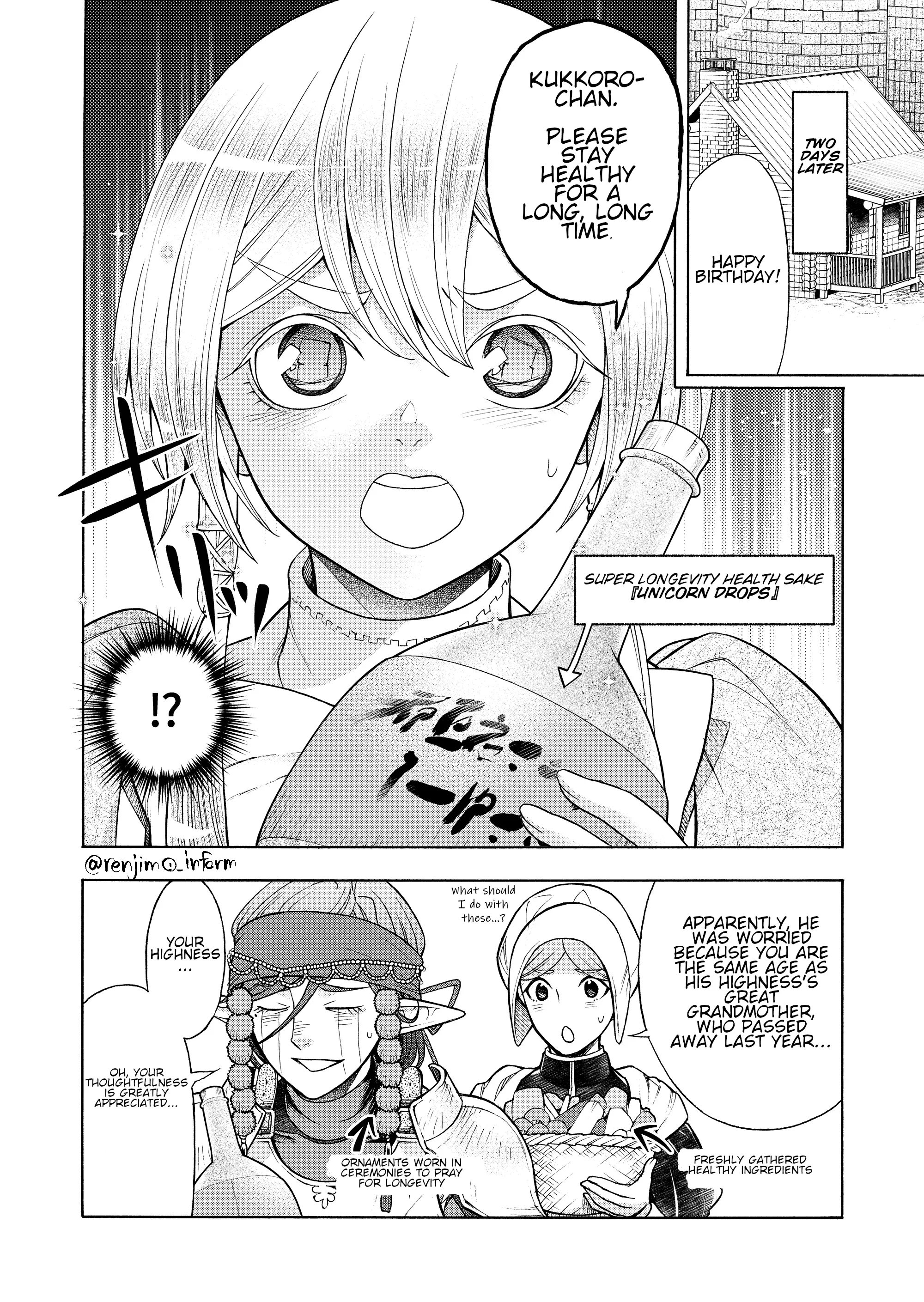 Kukkoro-Chan And The Shota Prince chapter 12 - page 2