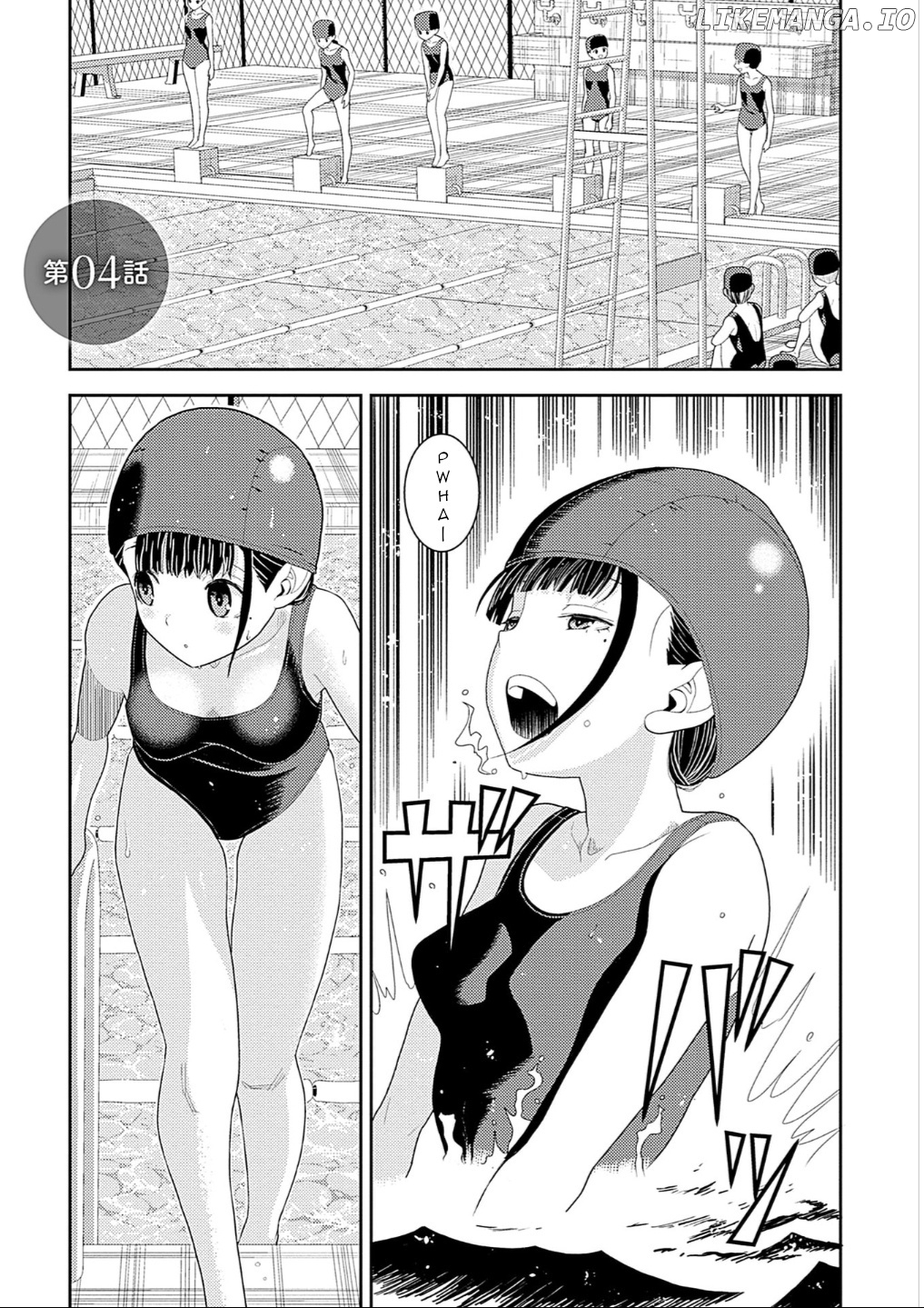 Yoka-San Ga Nameru chapter 4 - page 1