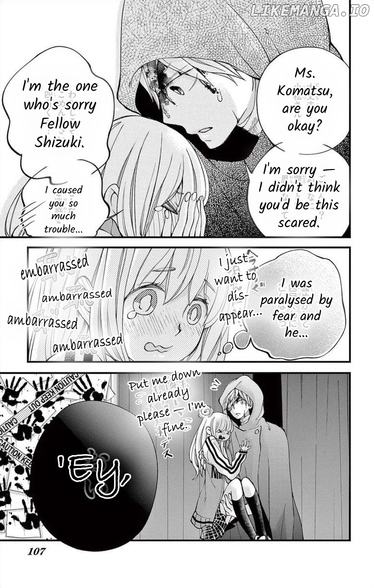 Namete, Kajitte, Tokidoki Medete chapter 54 - page 23