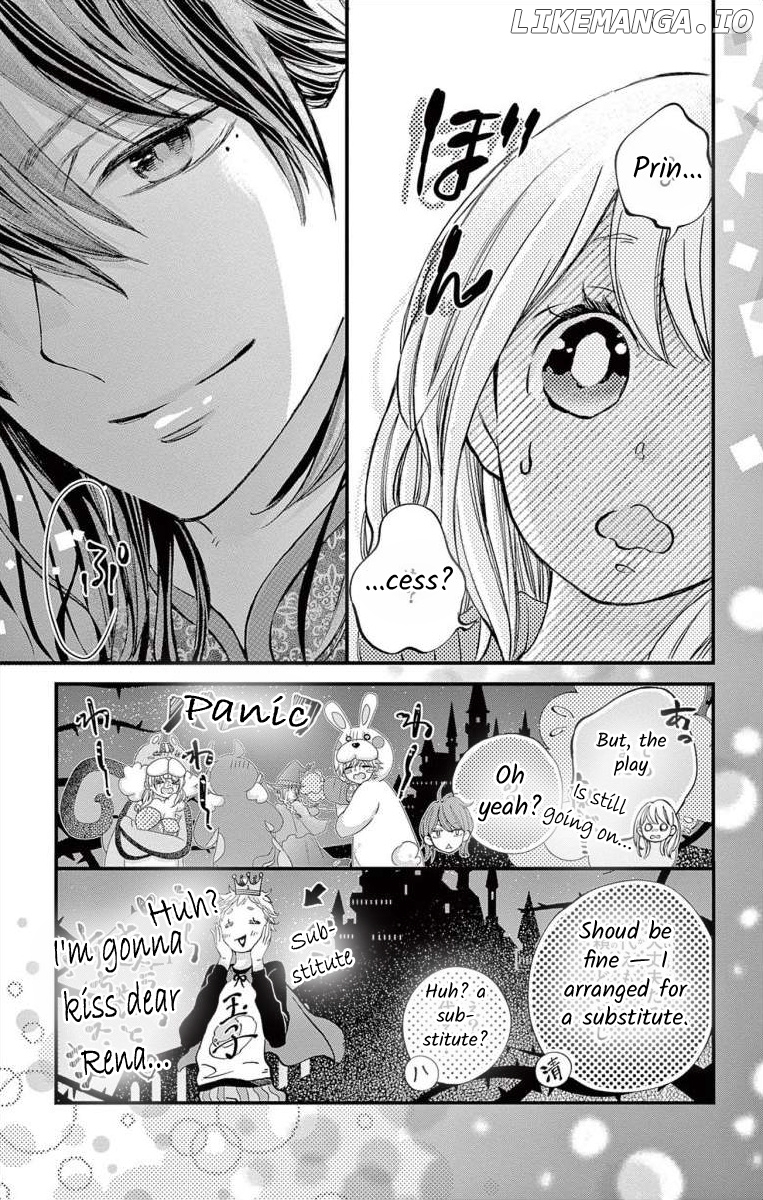 Namete, Kajitte, Tokidoki Medete chapter 53 - page 24