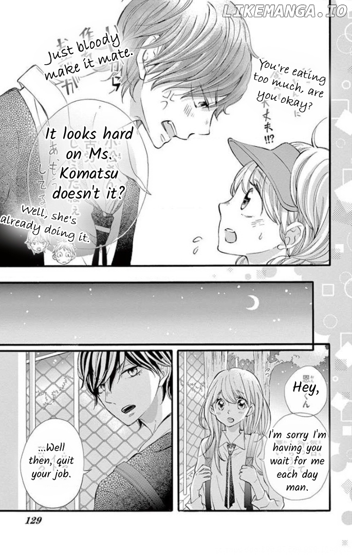 Namete, Kajitte, Tokidoki Medete chapter 35 - page 5