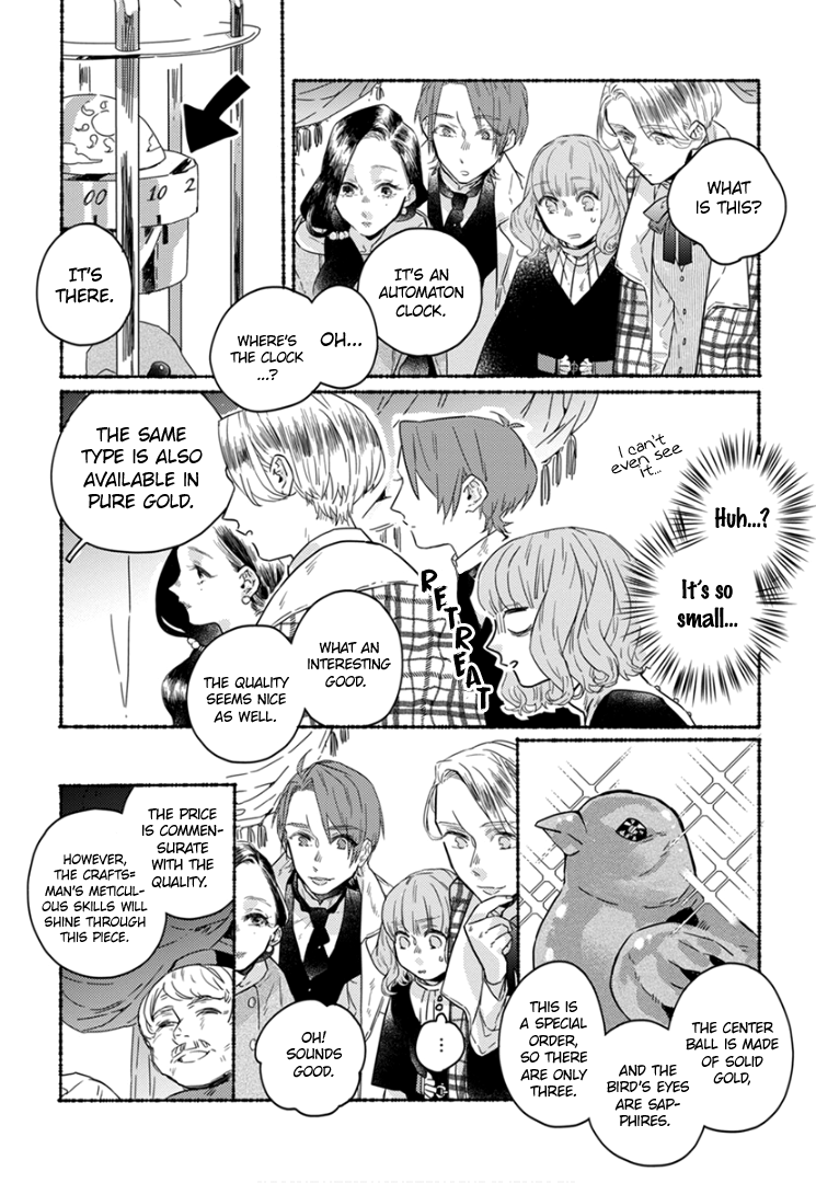 Ai wo Kataru nara Hisoyaka ni chapter 7 - page 7