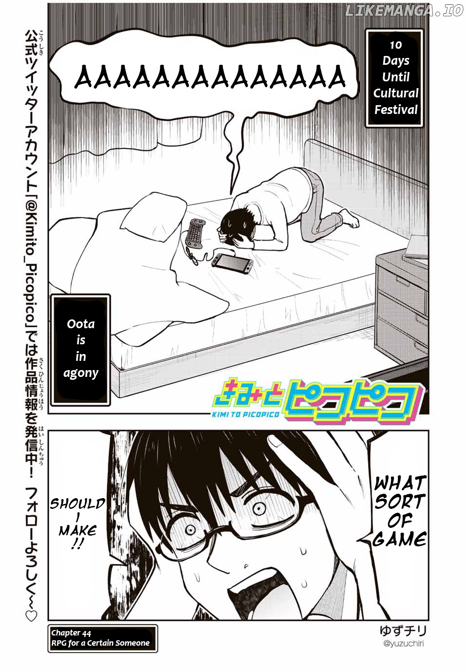 Kimi to Pico-Pico chapter 44 - page 1