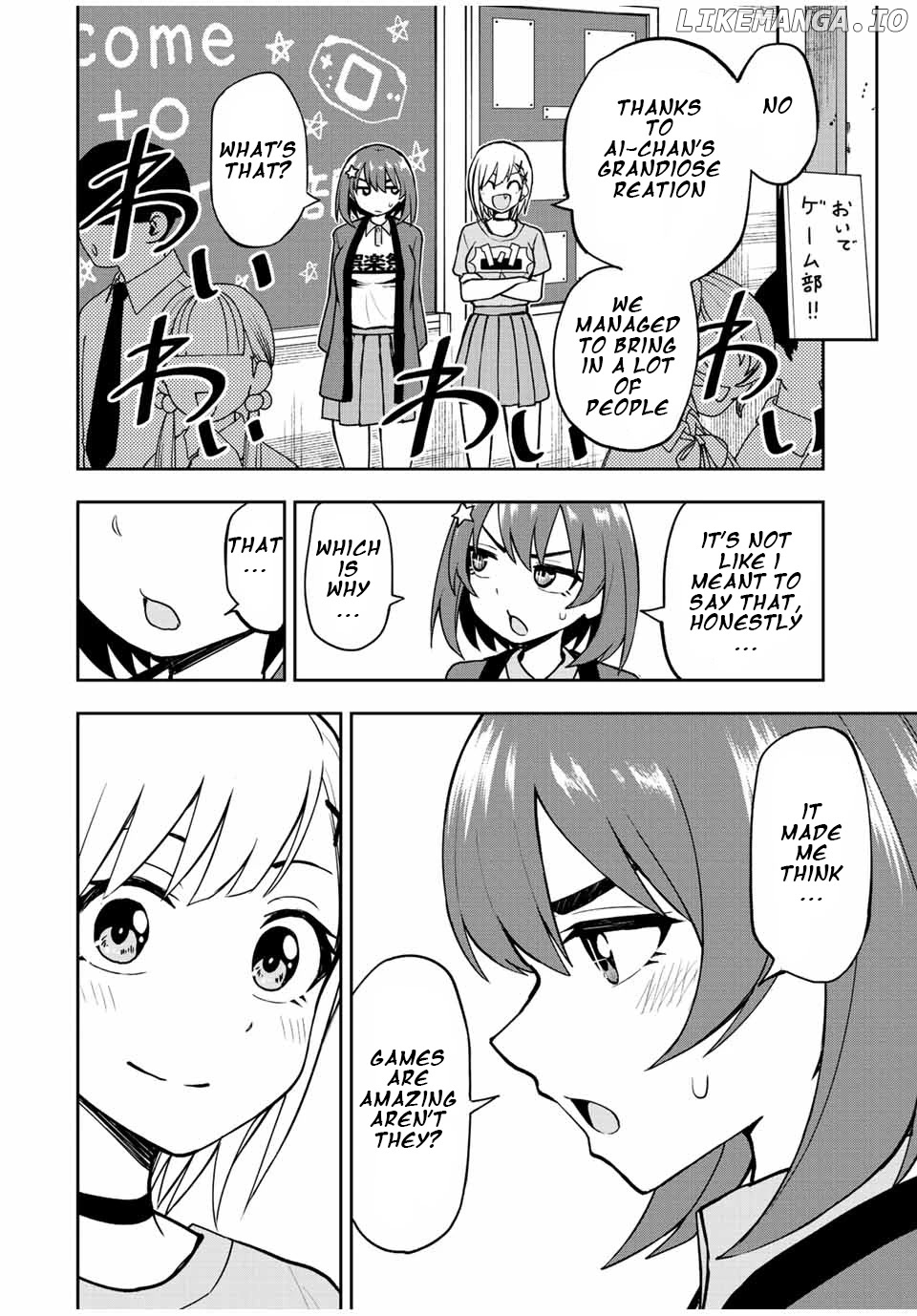 Kimi to Pico-Pico chapter 45 - page 4