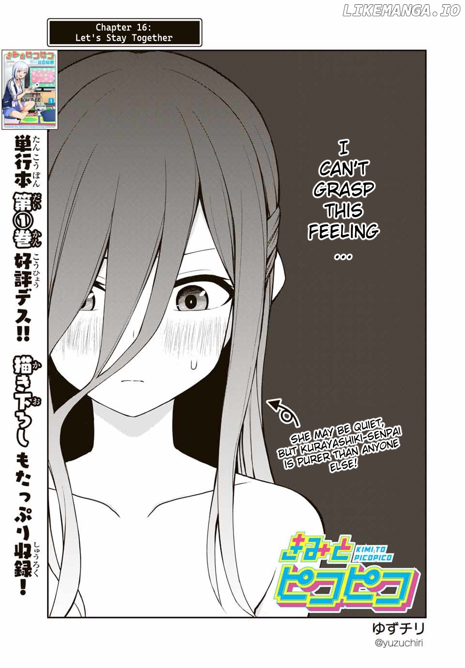 Kimi to Pico-Pico chapter 16 - page 1