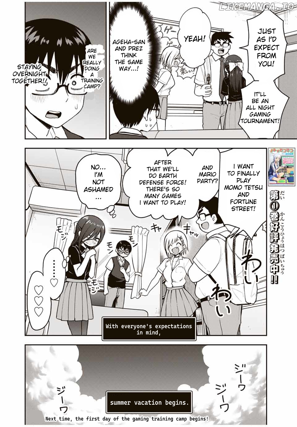 Kimi to Pico-Pico chapter 16 - page 12