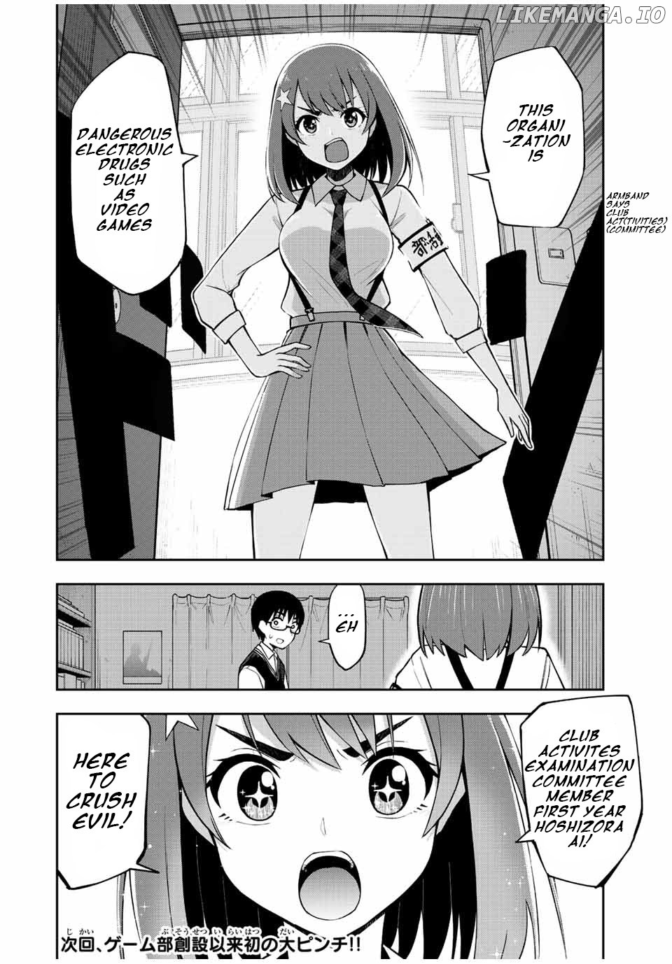 Kimi to Pico-Pico chapter 29 - page 16