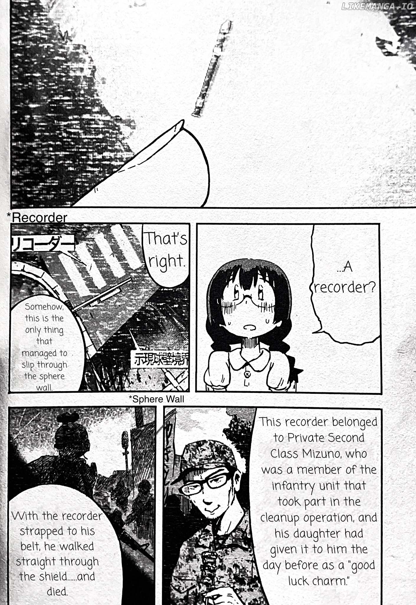 Uwa Youjo Tsuyoi chapter 2 - page 7