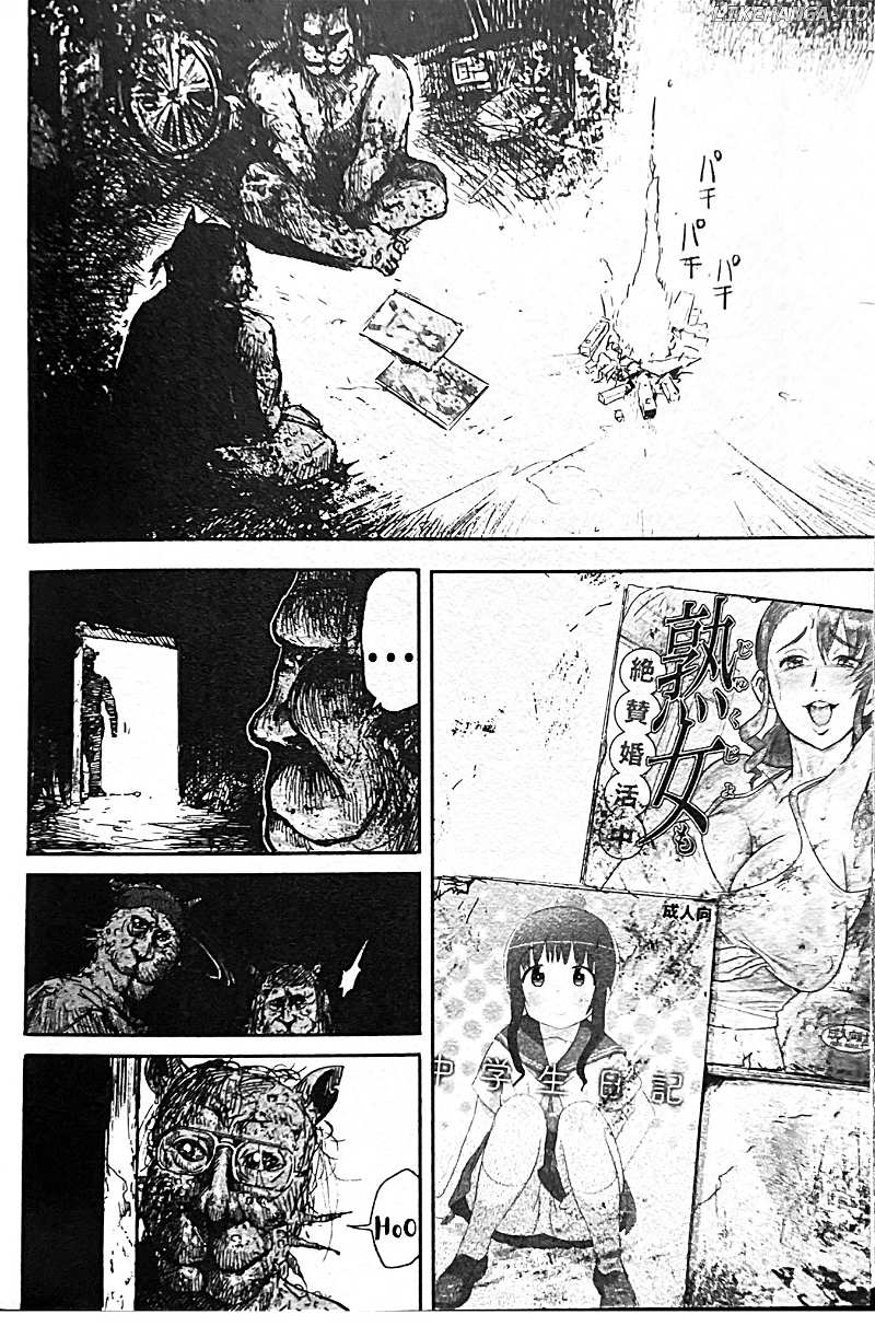 Uwa Youjo Tsuyoi chapter 3 - page 3