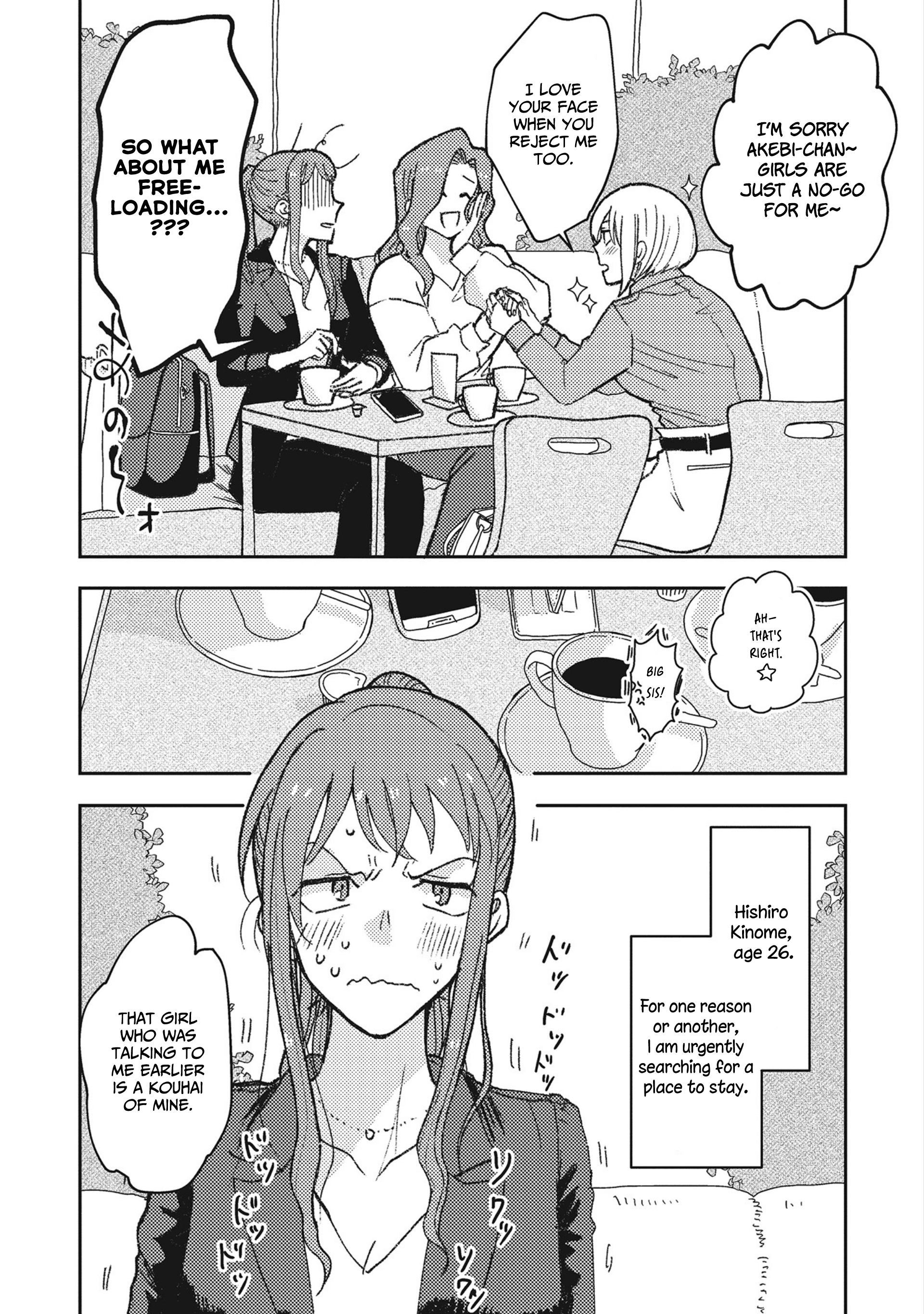 With Her Who Likes My Sister chapter 1 - page 2