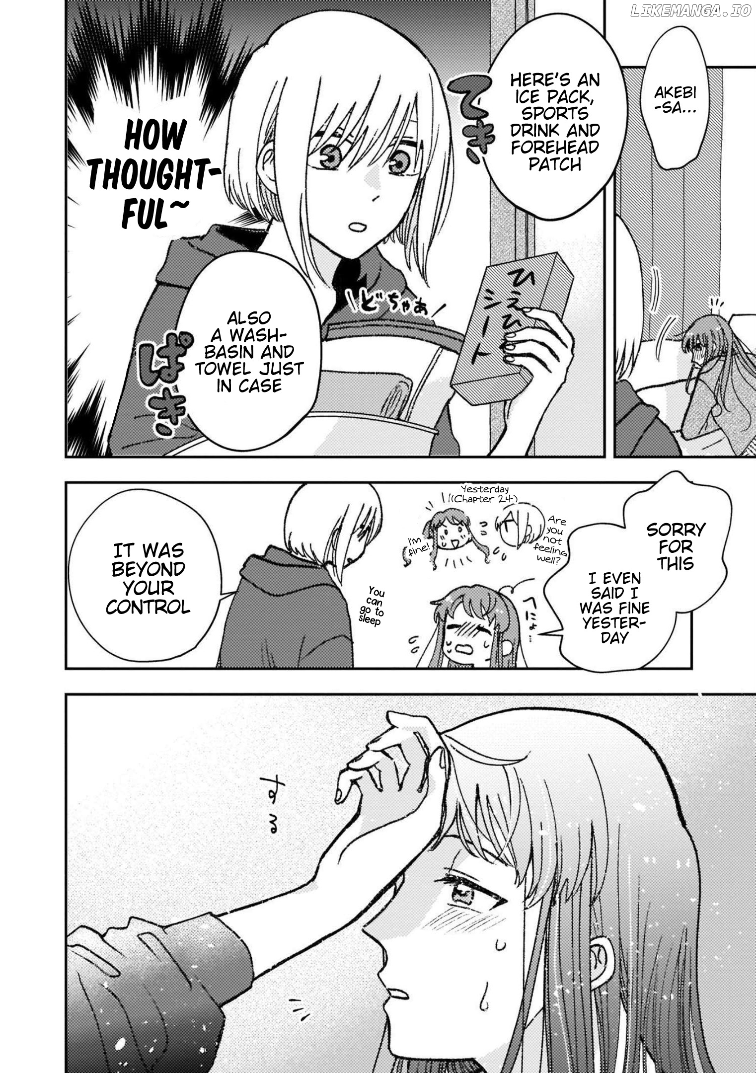 With Her Who Likes My Sister chapter 25 - page 2