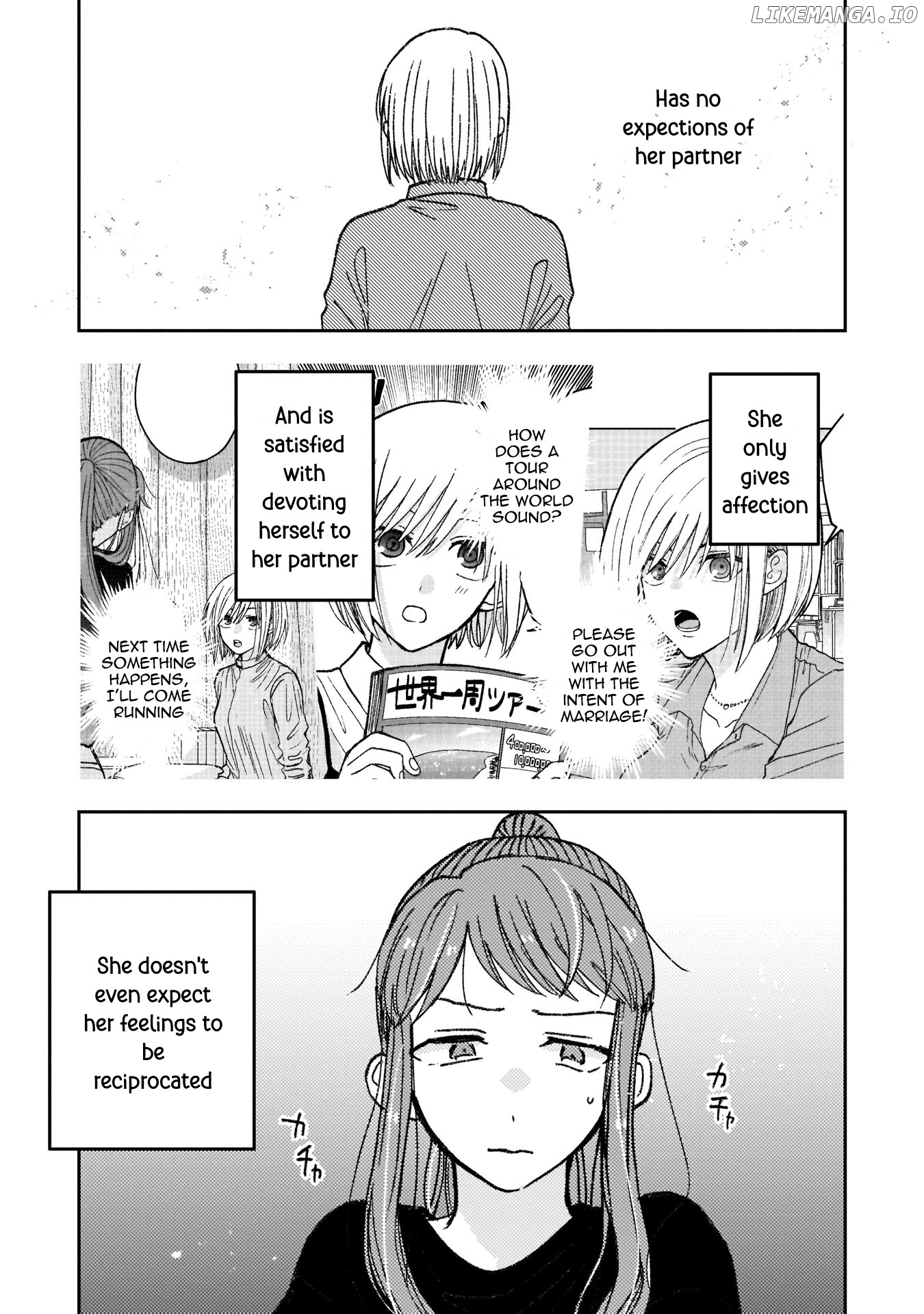 With Her Who Likes My Sister chapter 14 - page 9