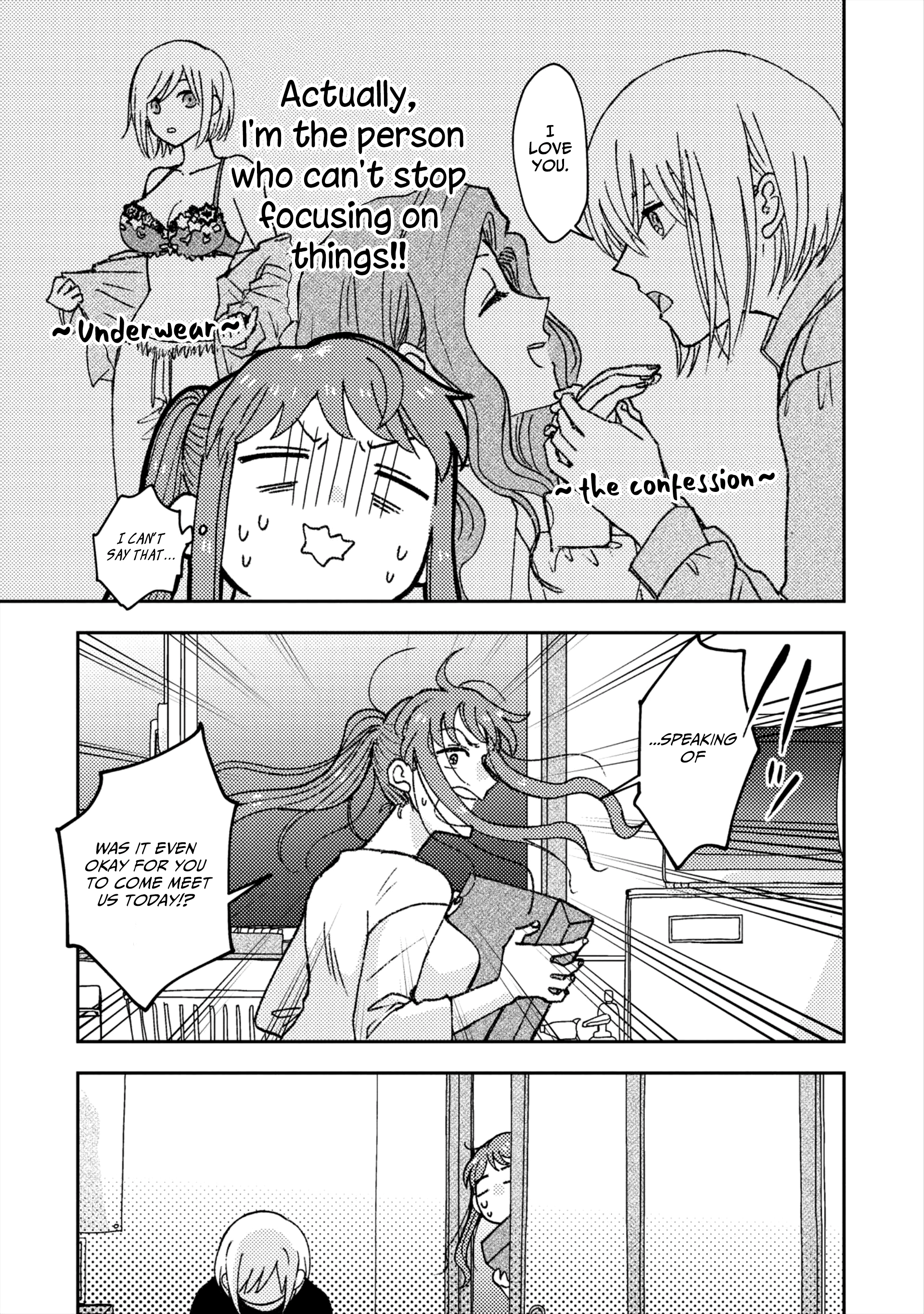 With Her Who Likes My Sister chapter 2 - page 3