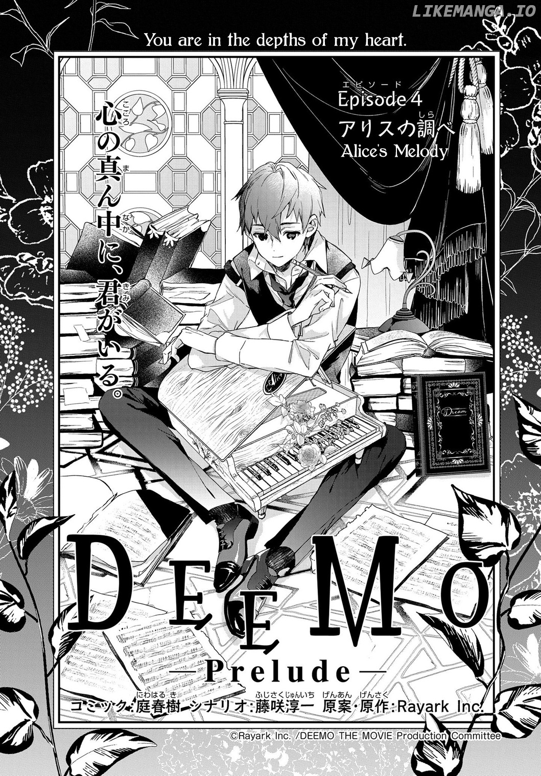 DEEMO -Prelude- chapter 4 - page 2